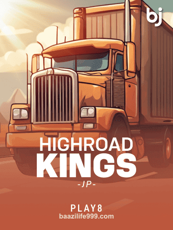 Highroad Kings JPpng গেম ইমেজ