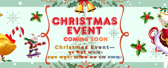 ৫৮% বোনাস অফার